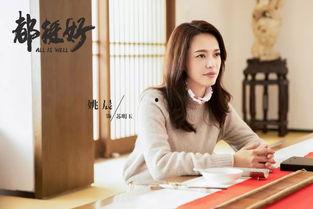 国产伦理福利,构建和谐社会的温暖力量  第2张