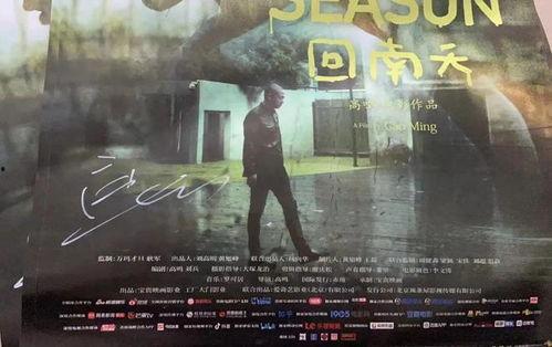 国产A午夜,揭秘国产影视的激情与魅力  第3张