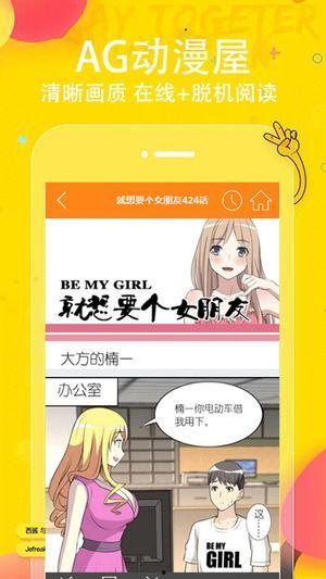 欧美日韩国产动漫  第1张