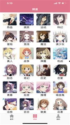 欧美日韩国产动漫  第3张