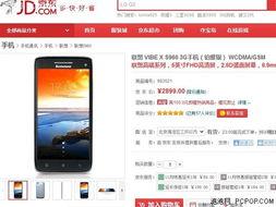 在线国产精品推荐,尽享视听盛宴——在线推荐指南  第3张