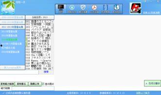 轻轻色国产在线,探索国产影视的无限魅力  第2张