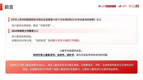 国产39页  第3张