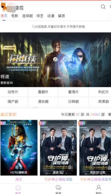 69国产在线,揭秘国产影视产业的崛起与魅力  第2张