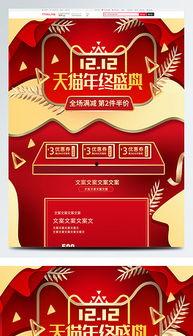 国产第二十页,第二十页描绘的科技与梦想画卷  第2张