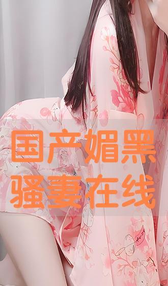 国产黑骚,揭秘我国黑色产业背后的秘密与挑战  第2张