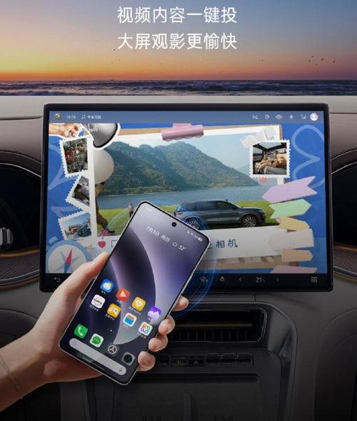 国产在线手机视频,引领潮流的在线娱乐盛宴  第3张