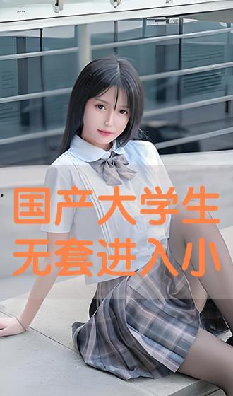 最新国产小视频,创意无限，青春风采  第2张