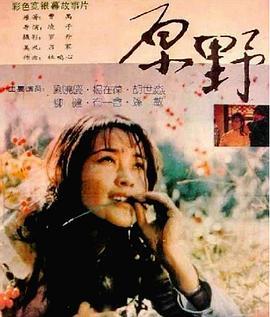 国产对白操  第2张