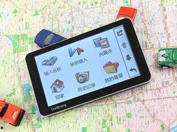 国产导航在线,引领智慧出行新时代  第2张