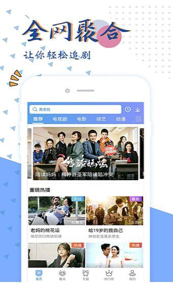 国产色在线视频,揭秘国内色情影视产业的现状与挑战  第3张