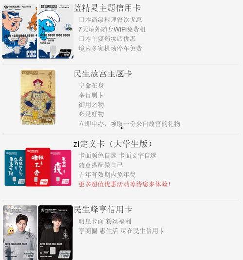 福利社国产,福利社国产生态圈深度解析  第3张