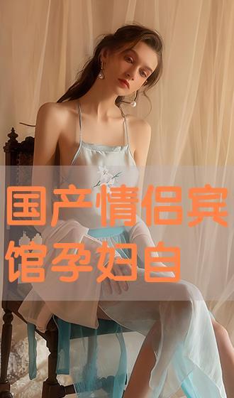 国产酒店自拍,捕捉现代旅居生活的瞬间