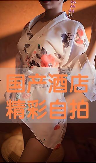 国产酒店自拍,捕捉现代旅居生活的瞬间  第2张