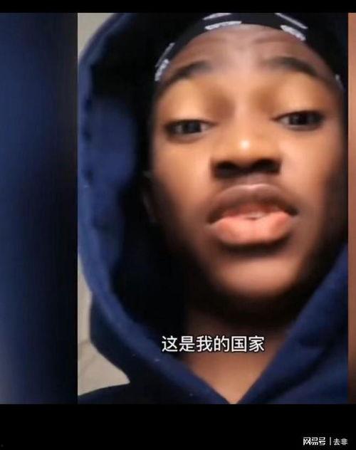 国产黑人视频  第2张