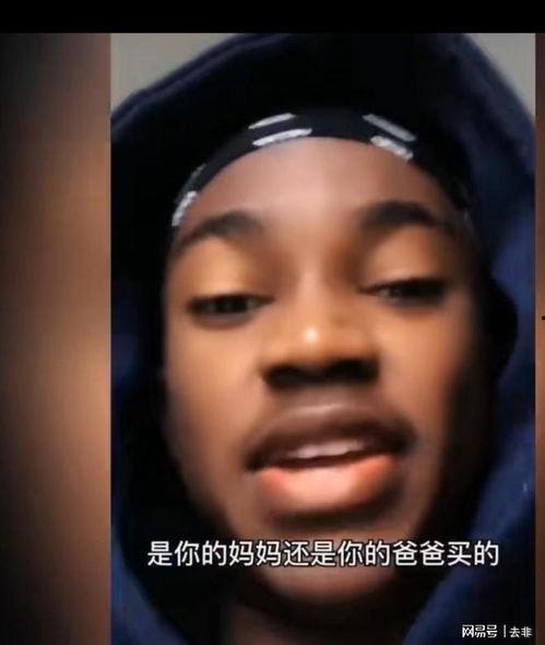 国产黑人视频  第3张