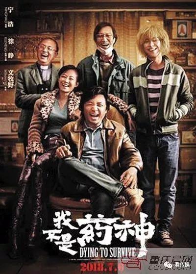 国产3级电影,国产三级电影的激情演绎  第2张