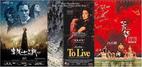 国产3级电影,国产三级电影的激情演绎  第3张