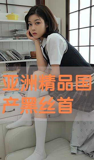 黑丝国产,探寻神秘黑丝国的历史足迹与风土人情  第3张