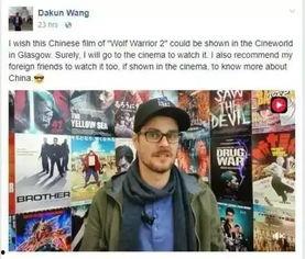 人人人国产,揭秘神秘国度背后的文化底蕴  第2张