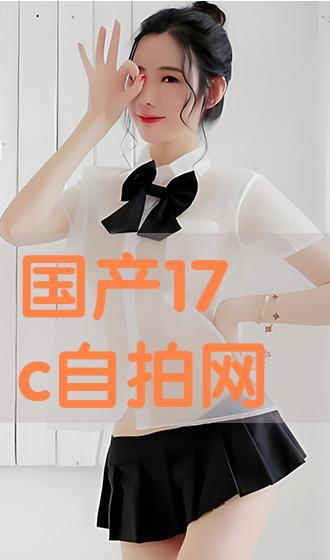 国产自在线拍,探索本土影视创作的无限可能  第3张