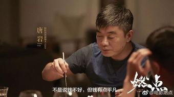 国产激情c,点燃国产汽车新篇章  第3张