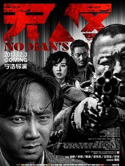 国产a片电影  第2张