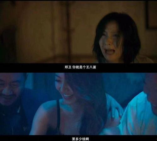 国产a片电影,揭秘隐秘的影视世界  第3张