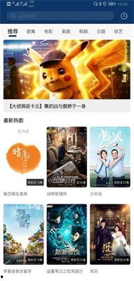 免费国产高清在线播放,免费国产高清在线播放,尽在指尖 第1张 免费国产高清在线播放,免费国产高清在线播放,尽在指尖 第1张