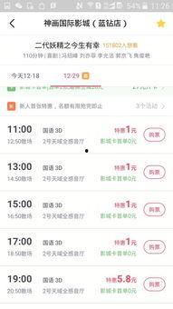 国产福利在线看,在线观看，畅享视听盛宴  第2张