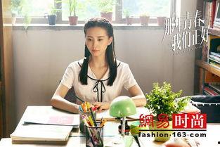 国产刘婷,闪耀舞台的璀璨之星 第3张 国产刘婷,闪耀舞台的璀璨之星 第3张