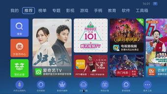 国产视频在线视频,在线观看的视听盛宴  第2张