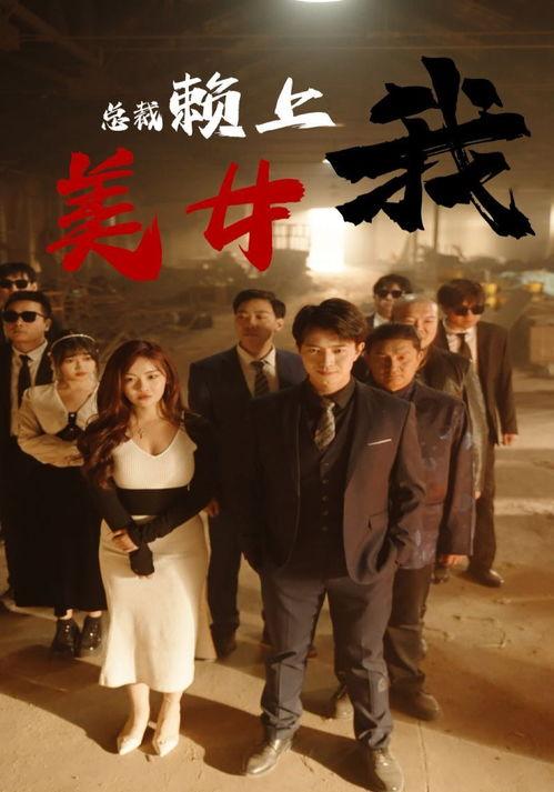 在线国产观看,在线观看，畅享视听盛宴  第1张