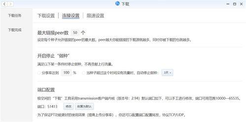 国产在线第2页,精彩纷呈，不容错过的国产影视盛宴  第3张