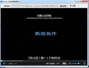 国产色视频播放器,畅享视听盛宴的智能伴侣  第3张