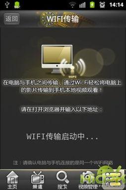 先锋影音国产,先锋影音引领国产影视新潮流 第3张 先锋影音国产,先锋影音引领国产影视新潮流 第3张