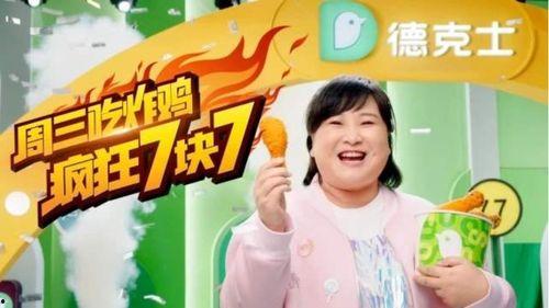 娱乐718吃瓜最新入口