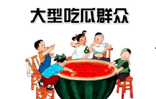 吃瓜群众娱乐吧,揭秘娱乐圈幕后故事，带你领略明星真实生活